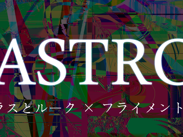 astro.png